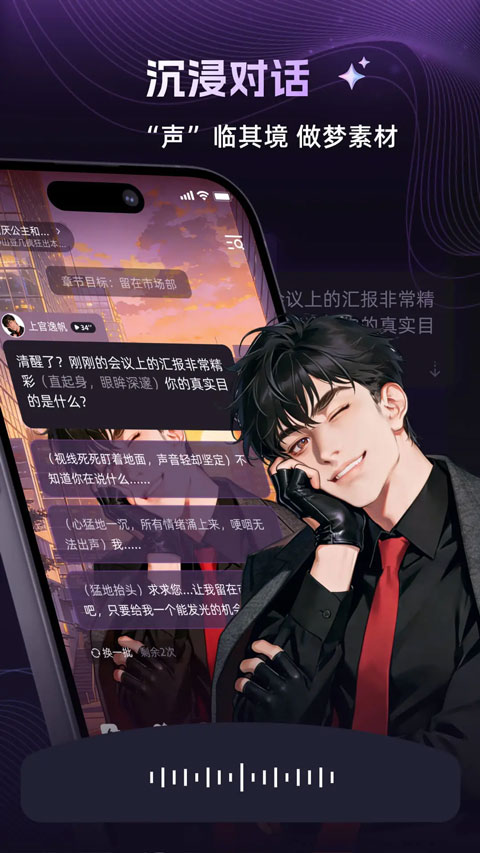崽在AI智能聊天app下载 第1张图片
