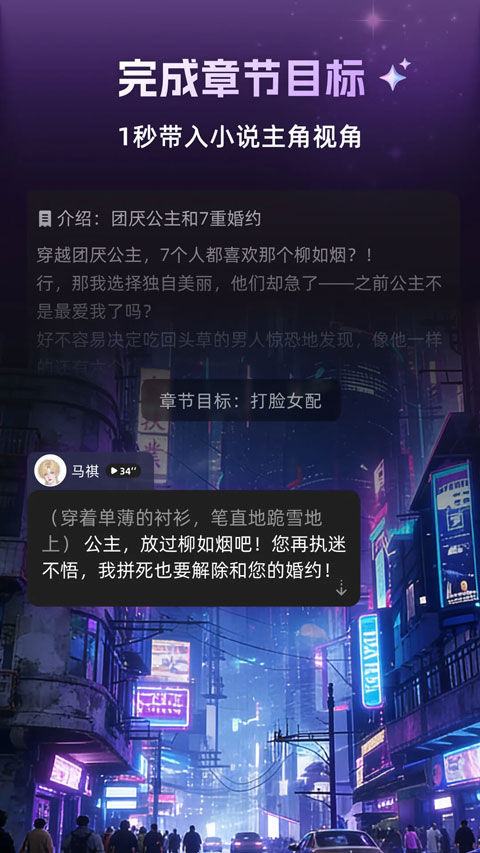 崽在AI智能聊天app下载 第4张图片