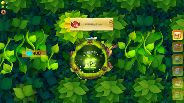 游戏攻略3