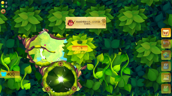游戏攻略4
