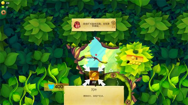 游戏攻略6