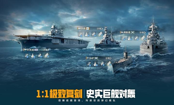 苍蓝前线国际服 第2张图片