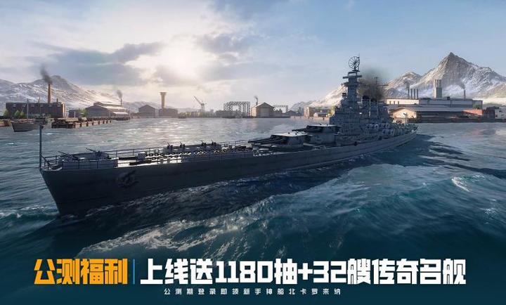 苍蓝前线国际服 第4张图片