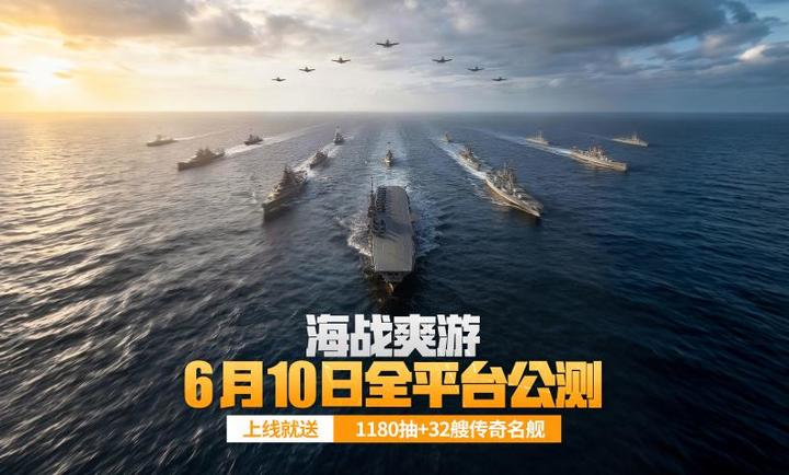 苍蓝前线国际服 第5张图片