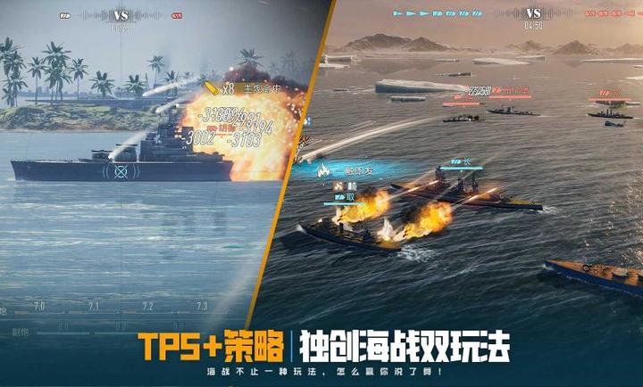 苍蓝前线国际服 第1张图片