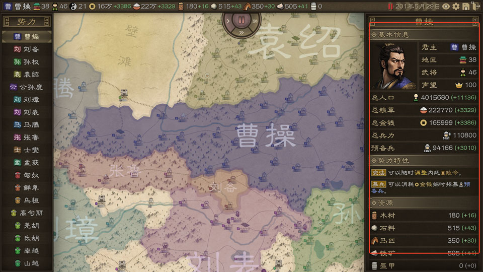 怎么玩截图3