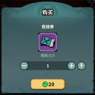 游戏攻略2