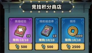 游戏攻略5