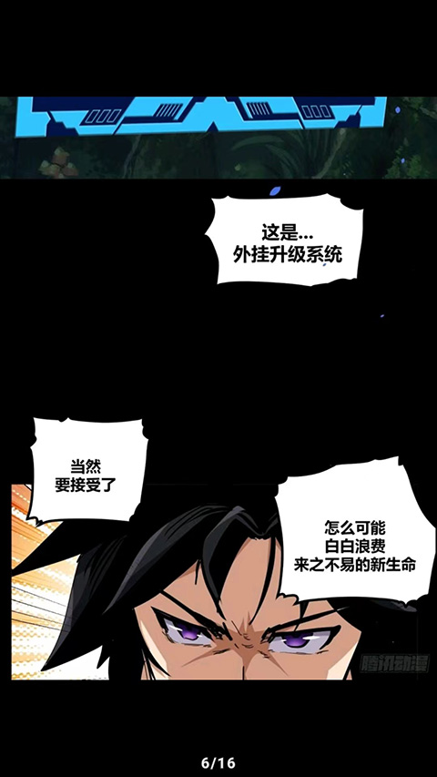 TachiJ2KAPP下载 第3张图片