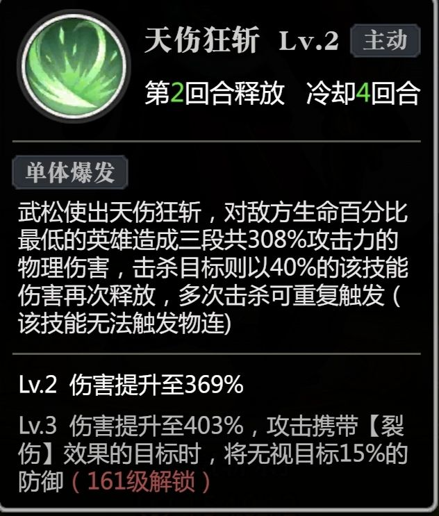 新手攻略1