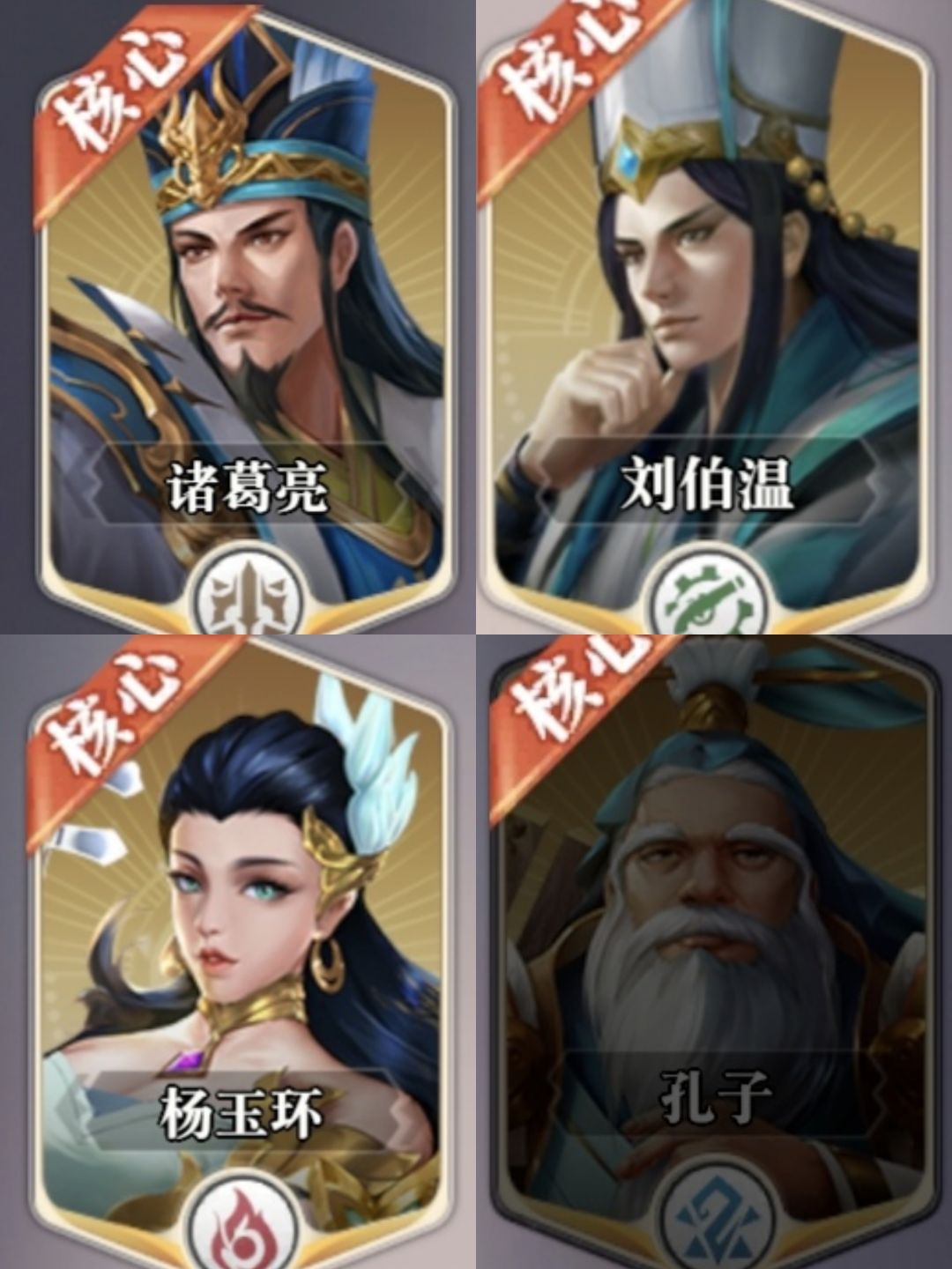 新手攻略4