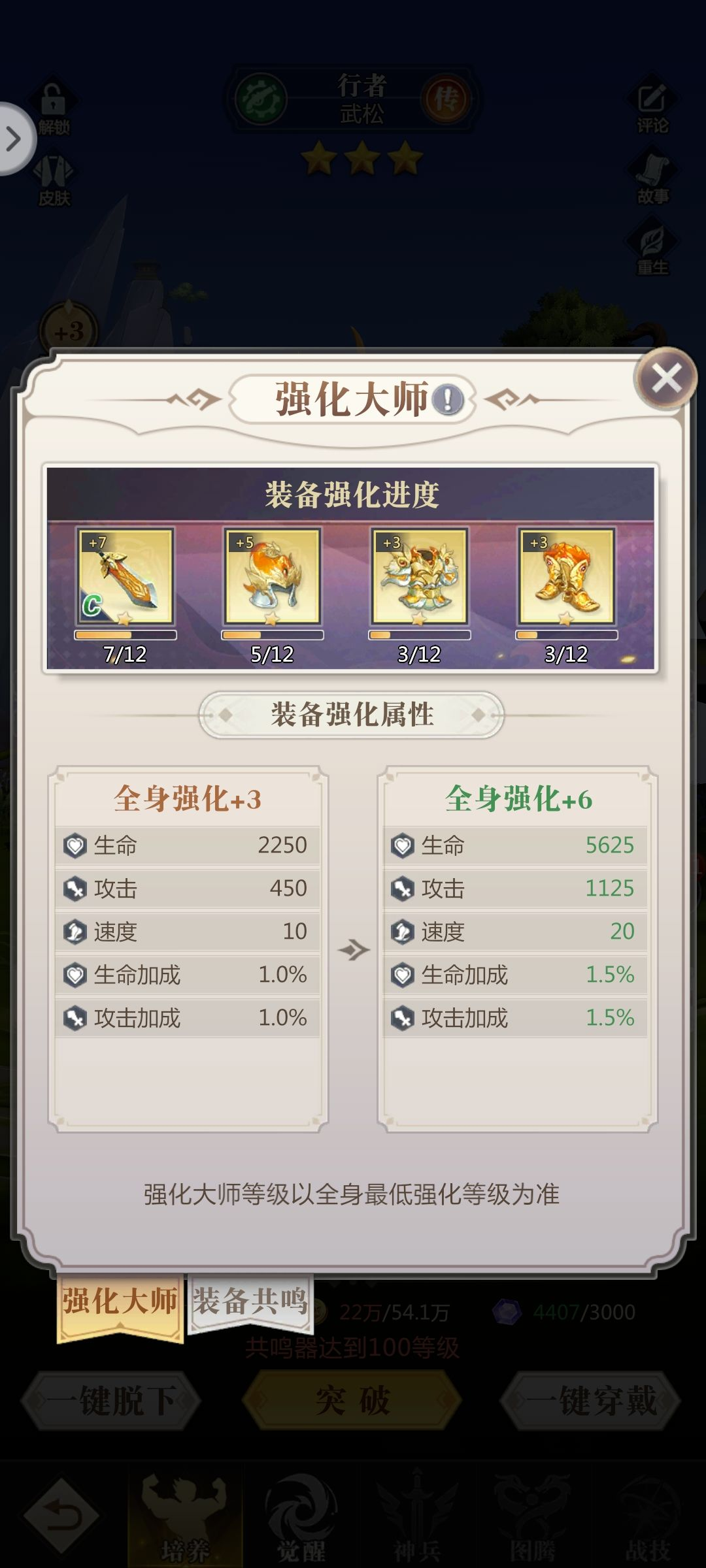新手攻略5