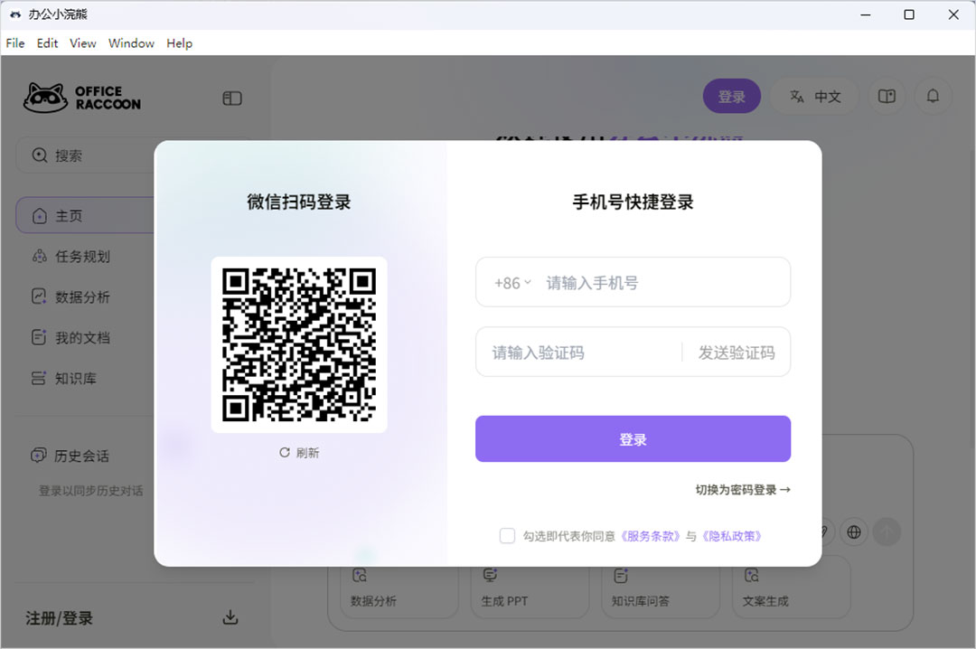 使用方法1
