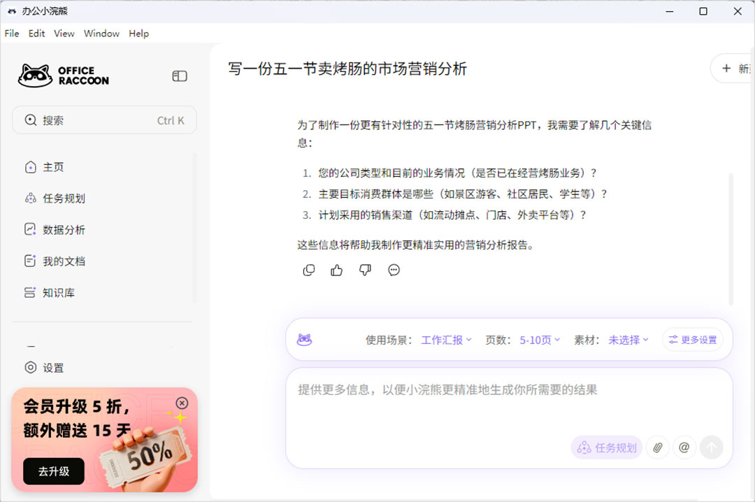 使用方法3