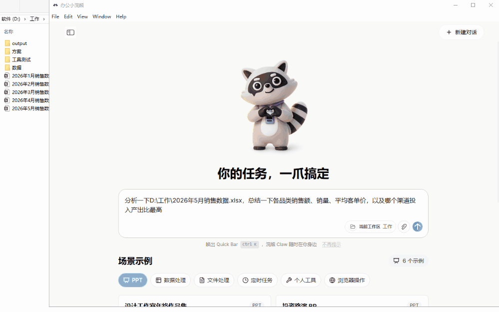 使用说明1