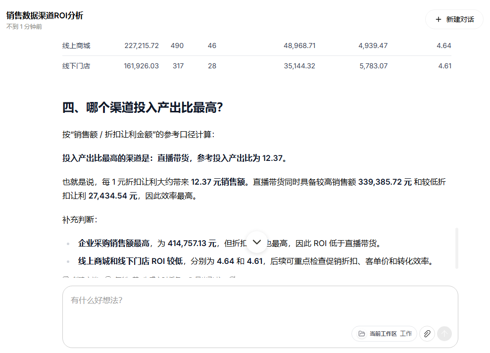 使用说明2