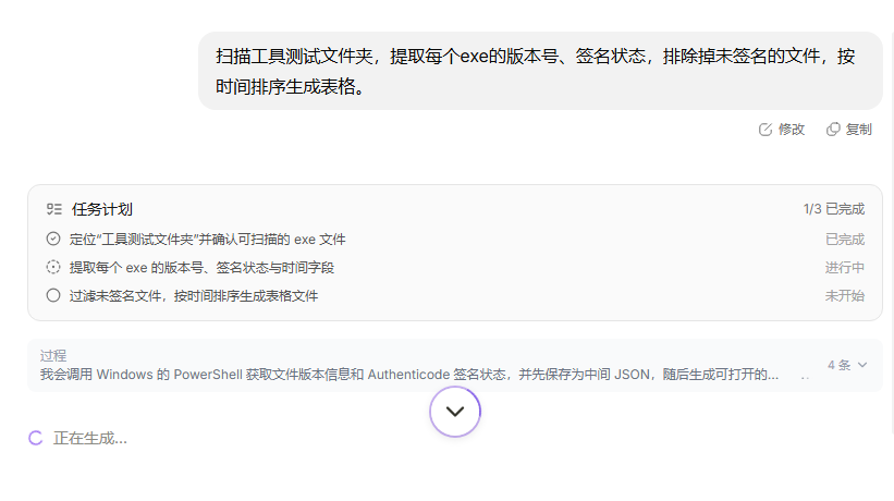 使用说明3