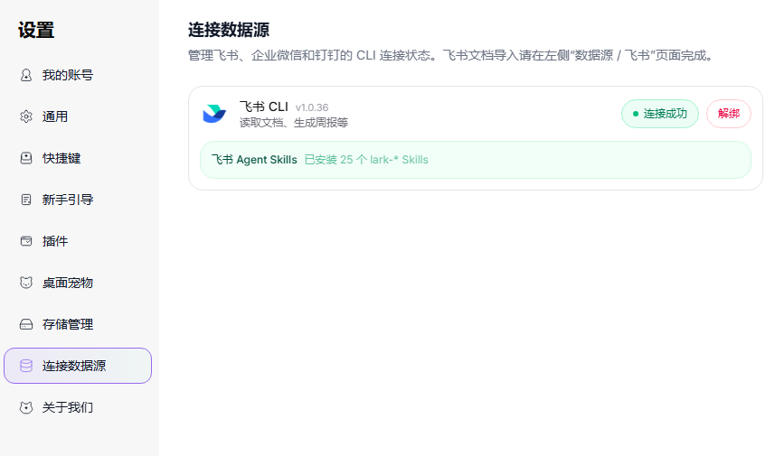 使用说明7