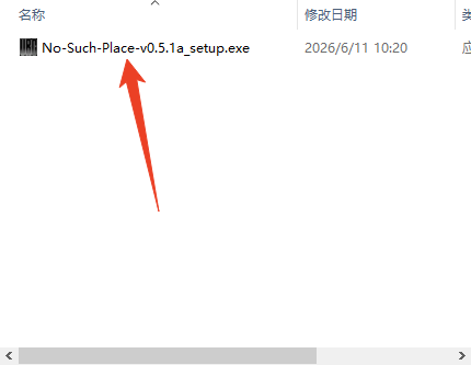 安装步骤截图1