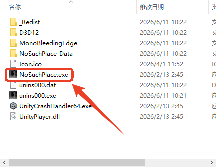 安装步骤截图3