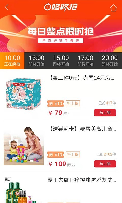 悬赏猫官方正版下载 第3张图片