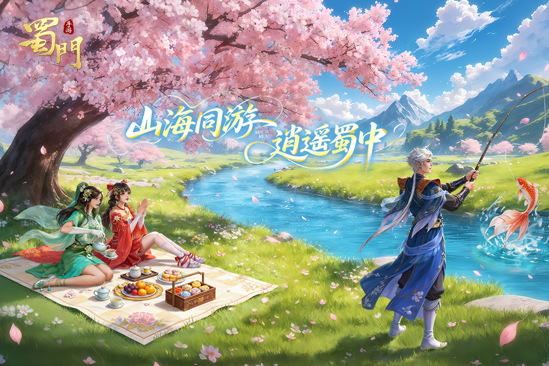 蜀门手游截图1