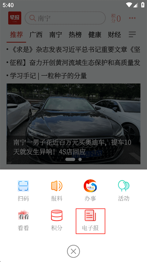 使用方法2
