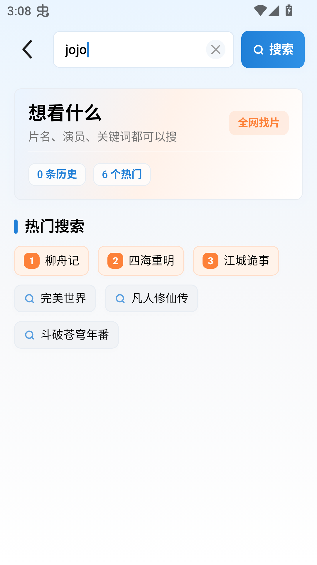 使用教程截图2