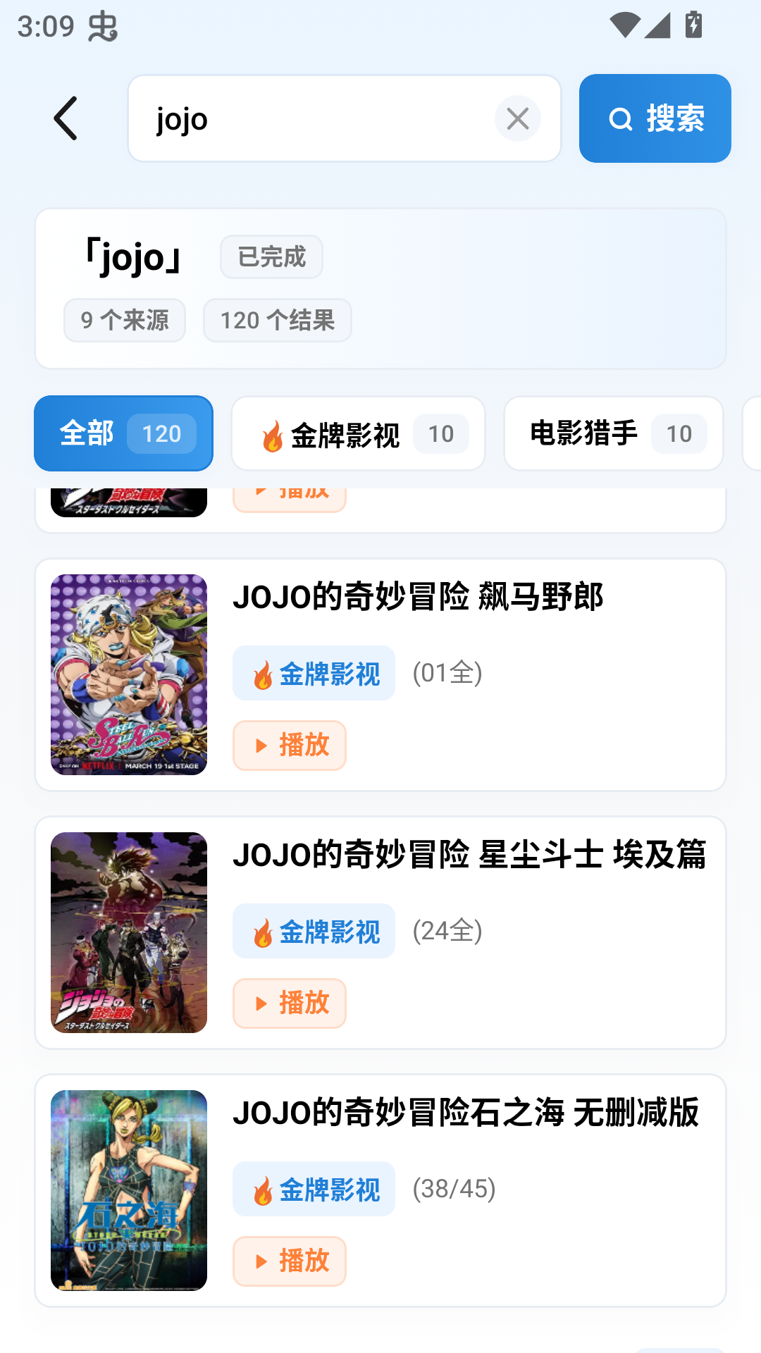 使用教程截图3