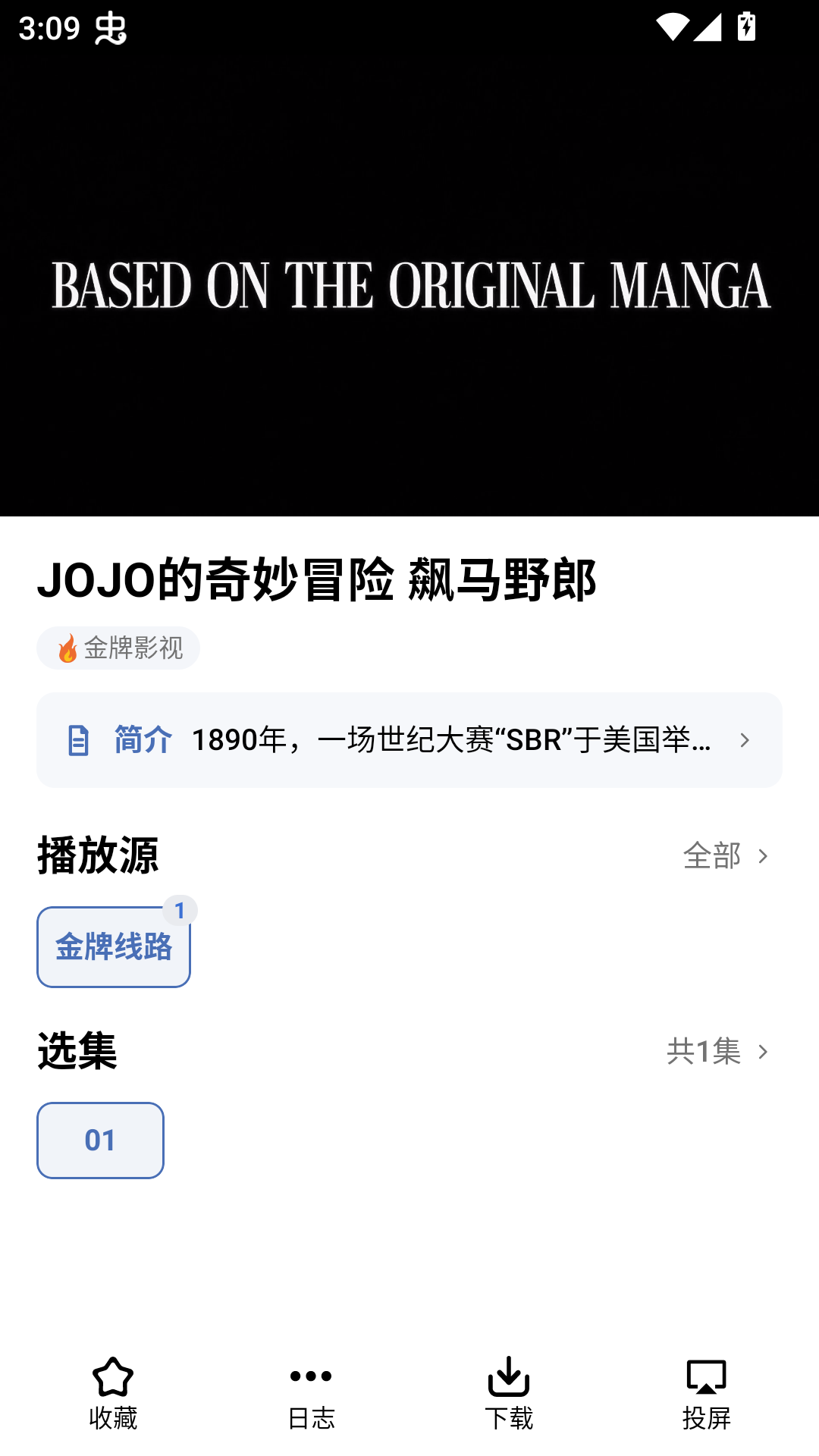 使用教程截图4