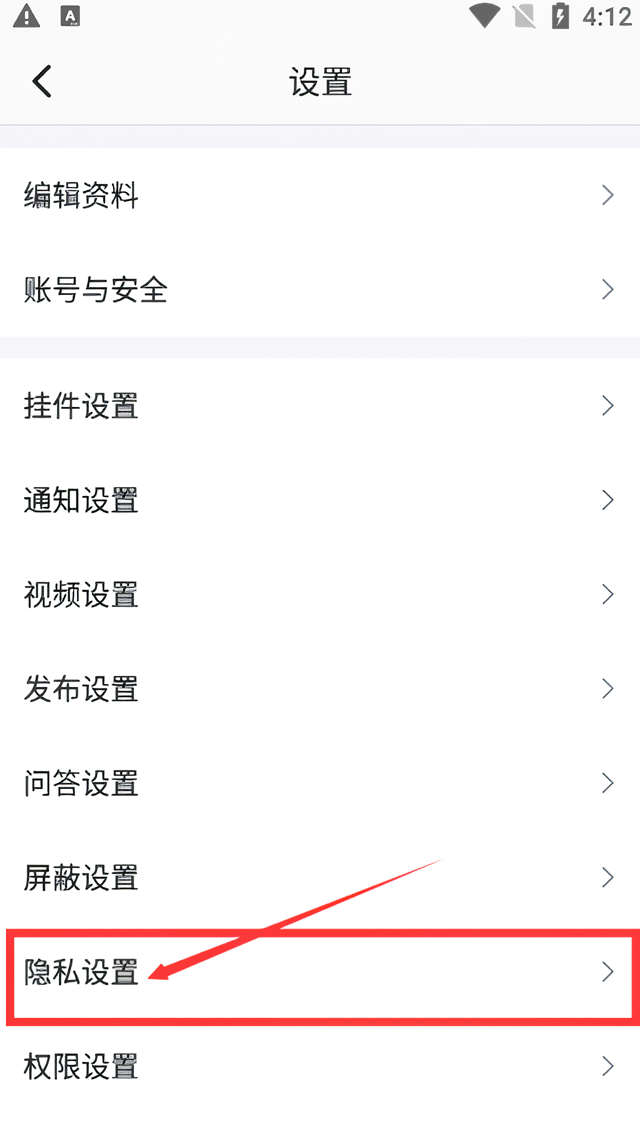 使用方法截图2