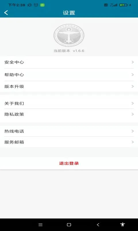 中国医学科学院肿瘤医院app官方最新版 第1张图片
