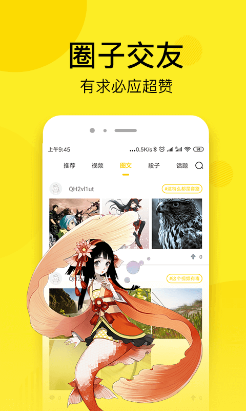 七毛免费漫画破解版 第4张图片