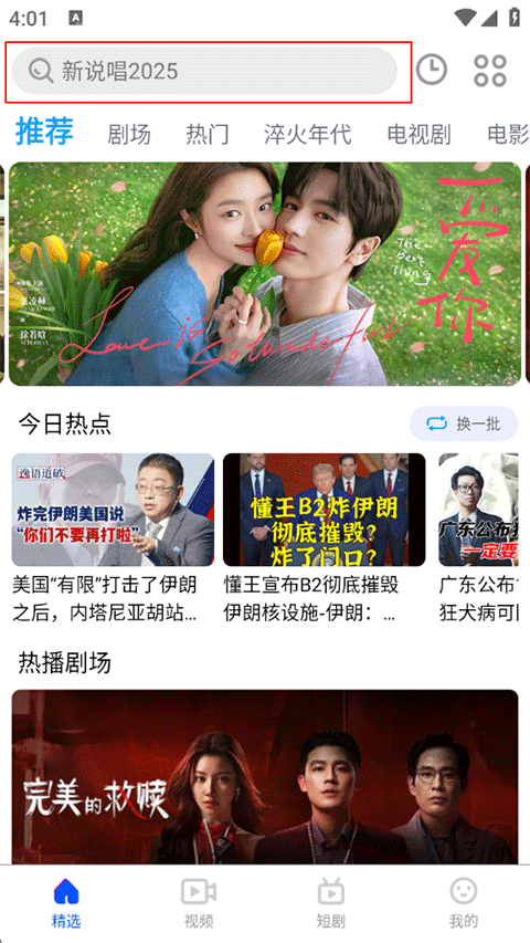 使用方法1
