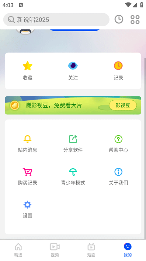 使用方法7