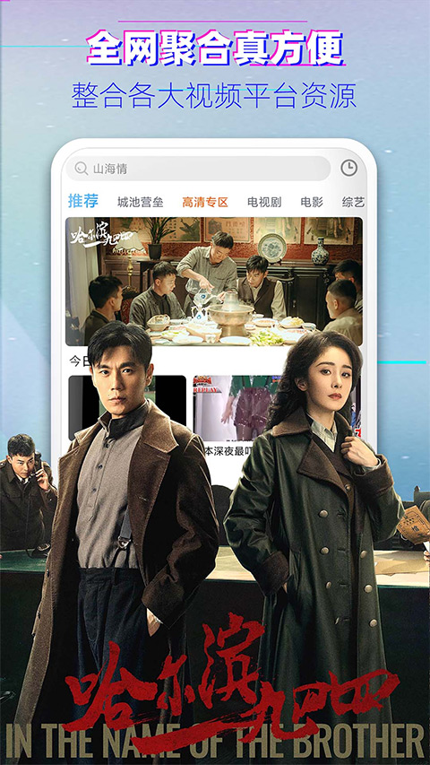 布丸影视大全红包版 第5张图片