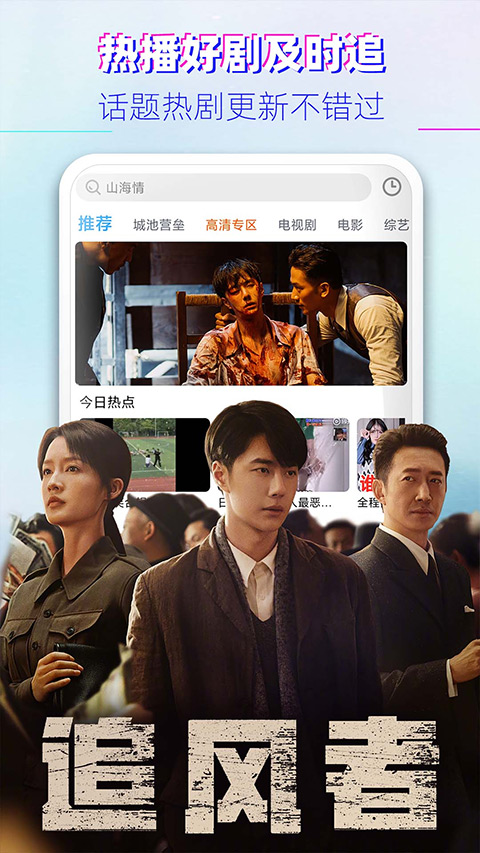 布丸影视大全红包版 第2张图片