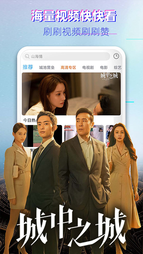 布丸影视大全红包版 第4张图片