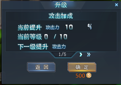 塔防模式攻略截图11