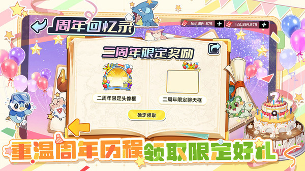 战斗吧精灵GM全解锁版下载 第3张图片