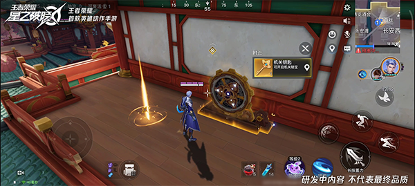 玩法攻略3