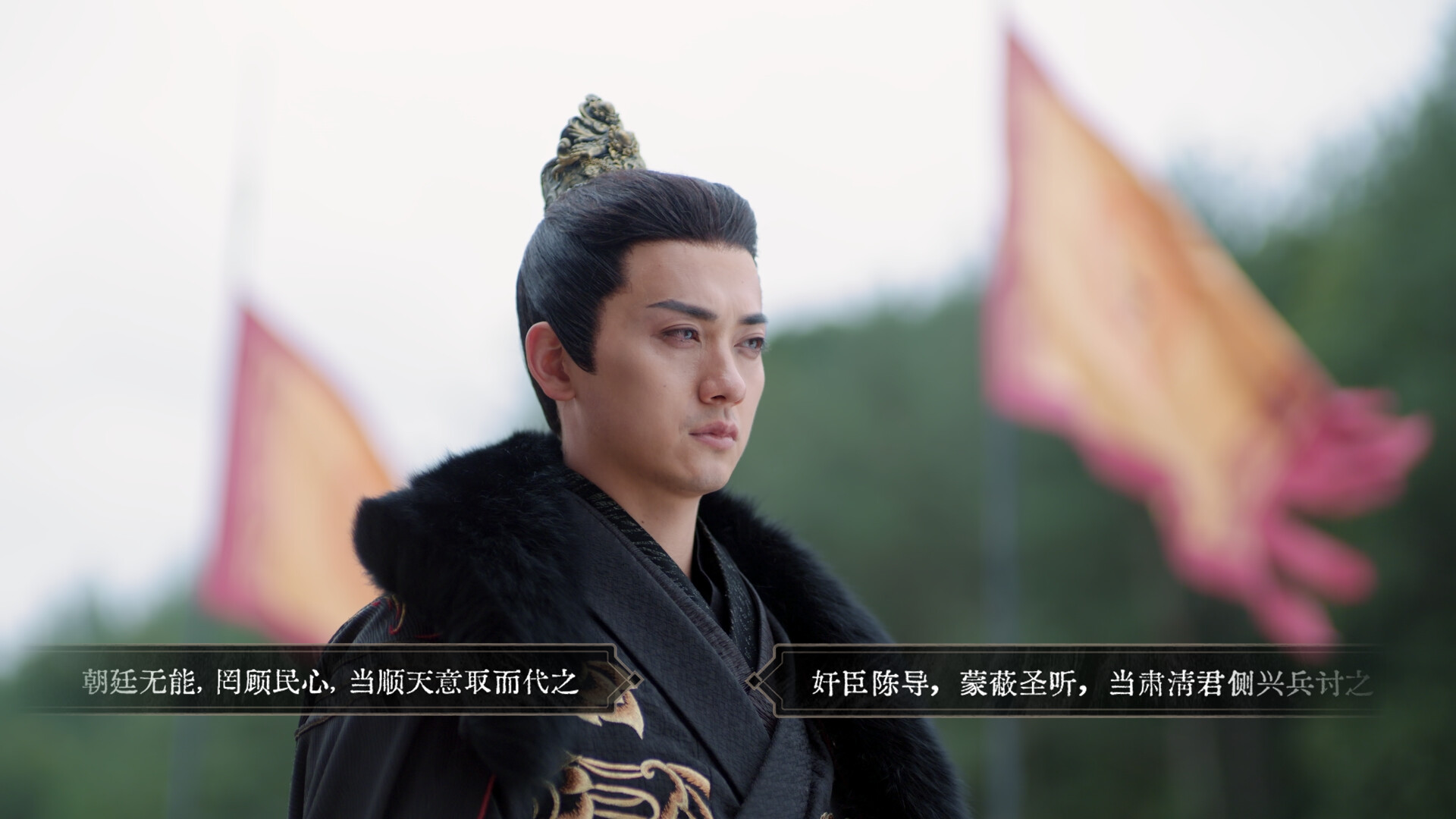 江山北望游戏手机版免费下载 第1张图片