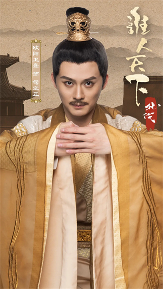 角色介绍截图2