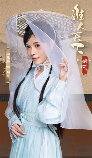 角色介绍截图7