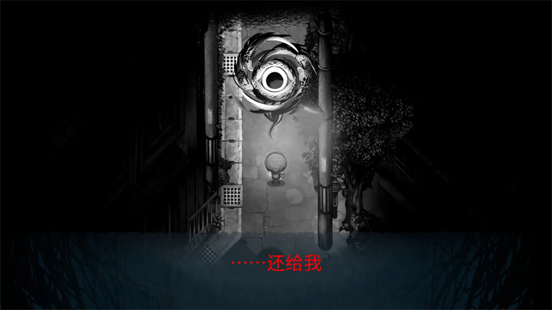 夜廻3手机汉化版 第4张图片