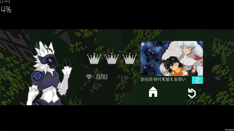 游戏攻略截图5