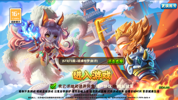 游戏玩法截图1