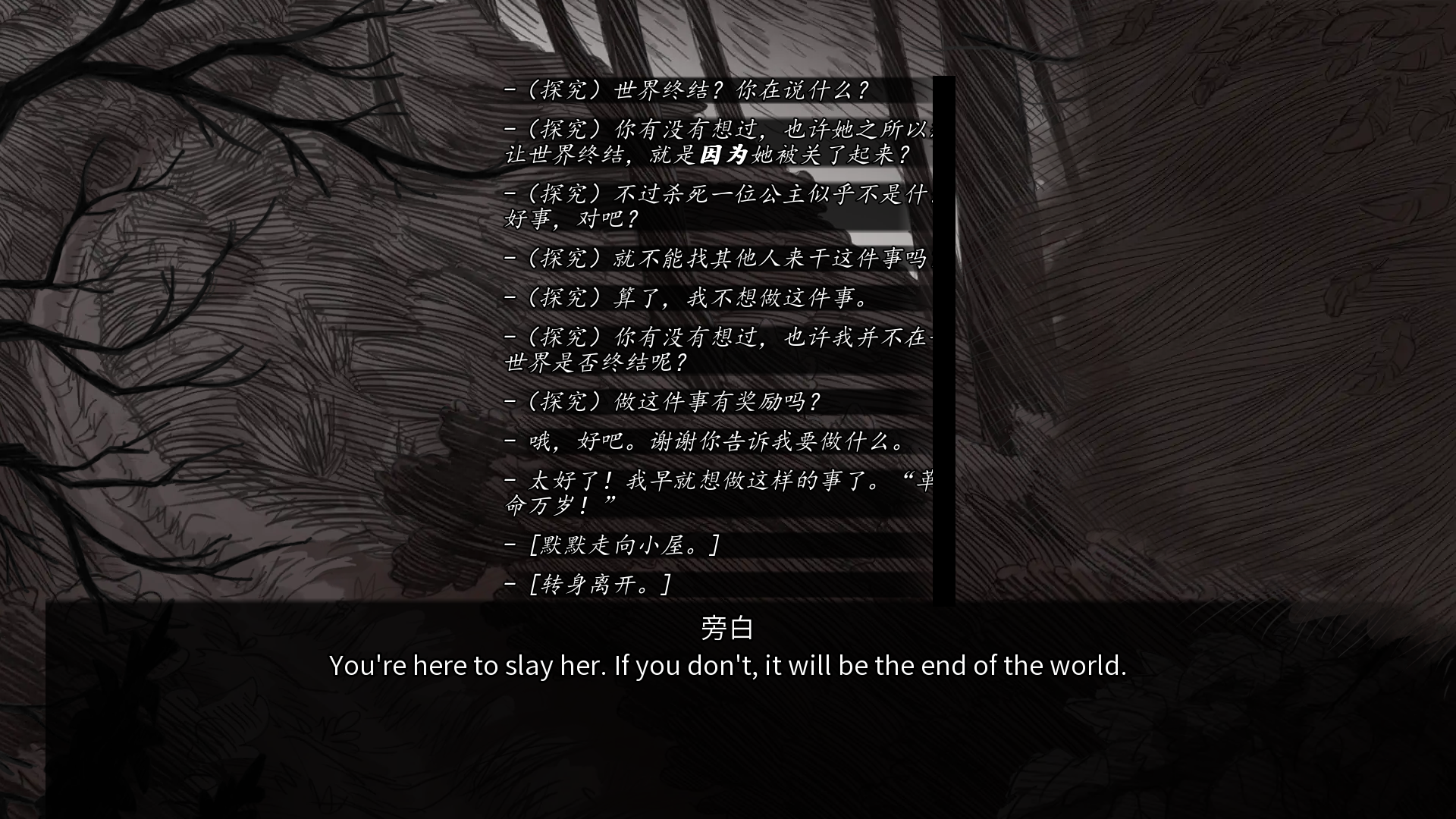 怎么玩截图4