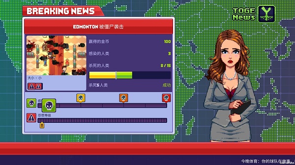 僵尸入侵3启示录无限金币 第3张图片
