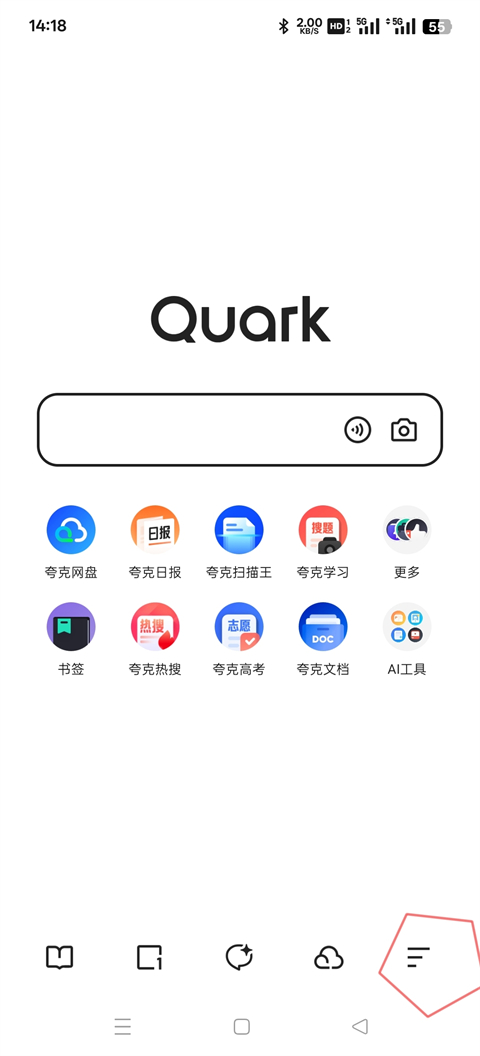 开启悬浮小窗的方法截图1